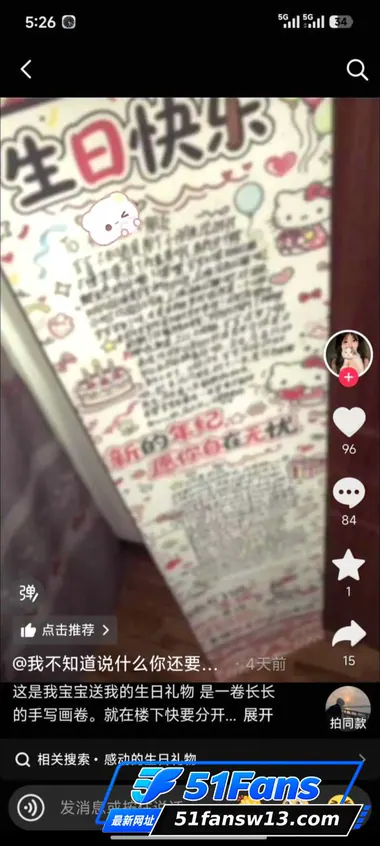 贵州遵义余庆 杨丽晶相关图片 4