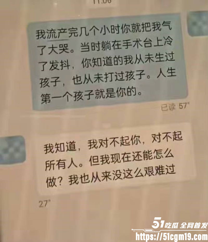 曲靖师宗副县长苏尔飞出轨女下属致孕 22
