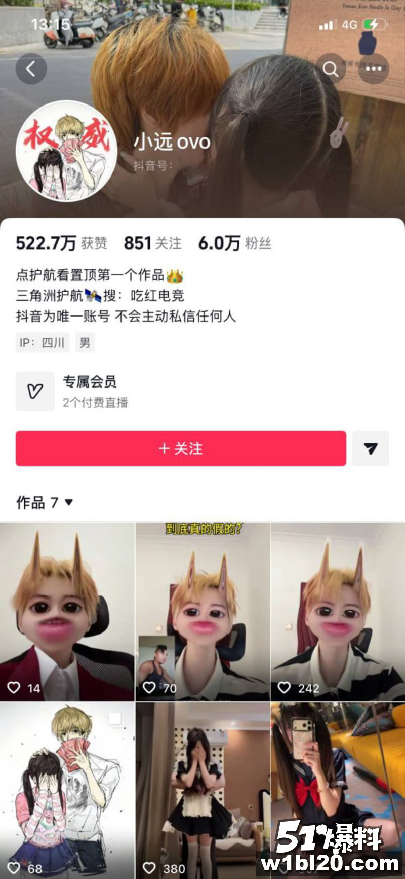 推特大神 小远ovo 第五期最新视频流出 约操少萝原档视频 沉浸式体验玉体嫩穴的极致快感