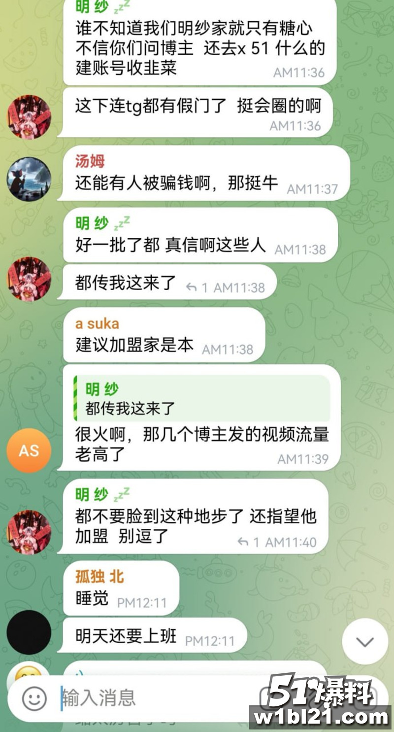 抖音网红 明纱悠子被男友石锤塌房 纯爱二次元女神竟是糖心头牌