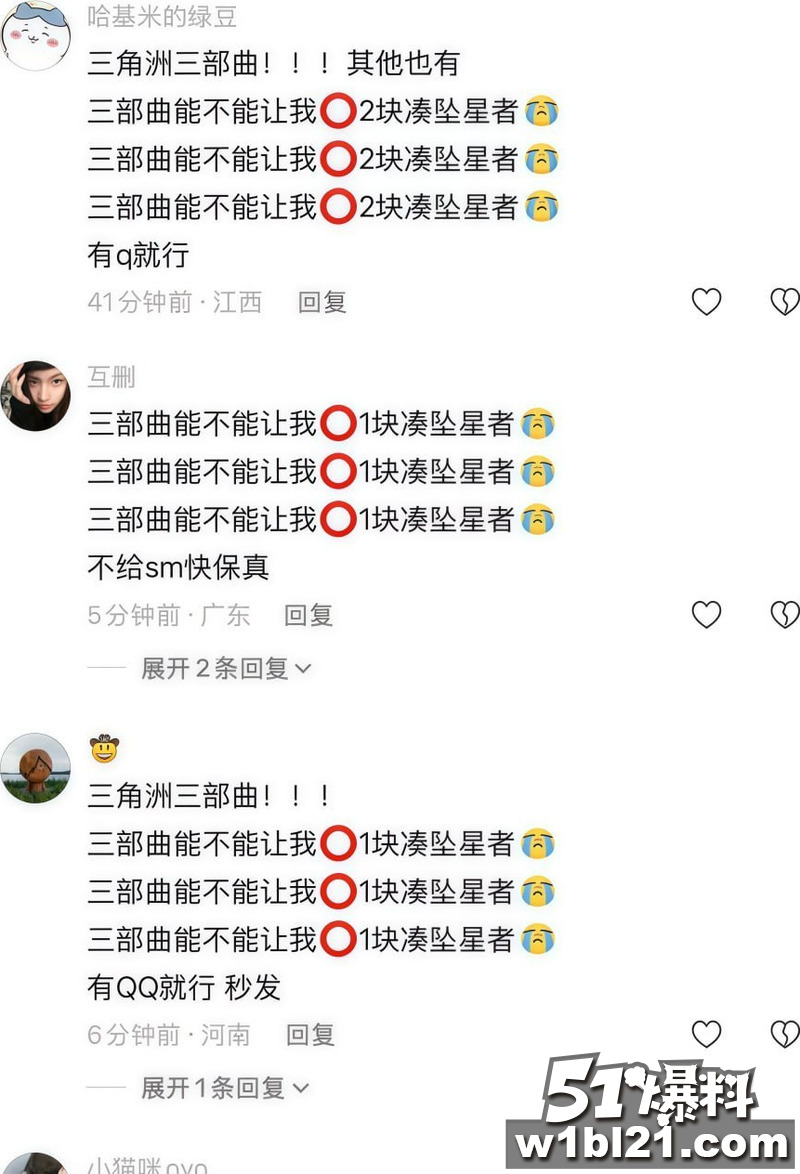 抖音网红 明纱悠子被男友石锤塌房 纯爱二次元女神竟是糖心头牌