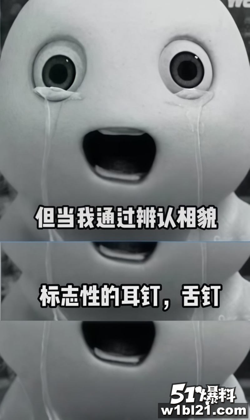 抖音网红 明纱悠子被男友石锤塌房 纯爱二次元女神竟是糖心头牌
