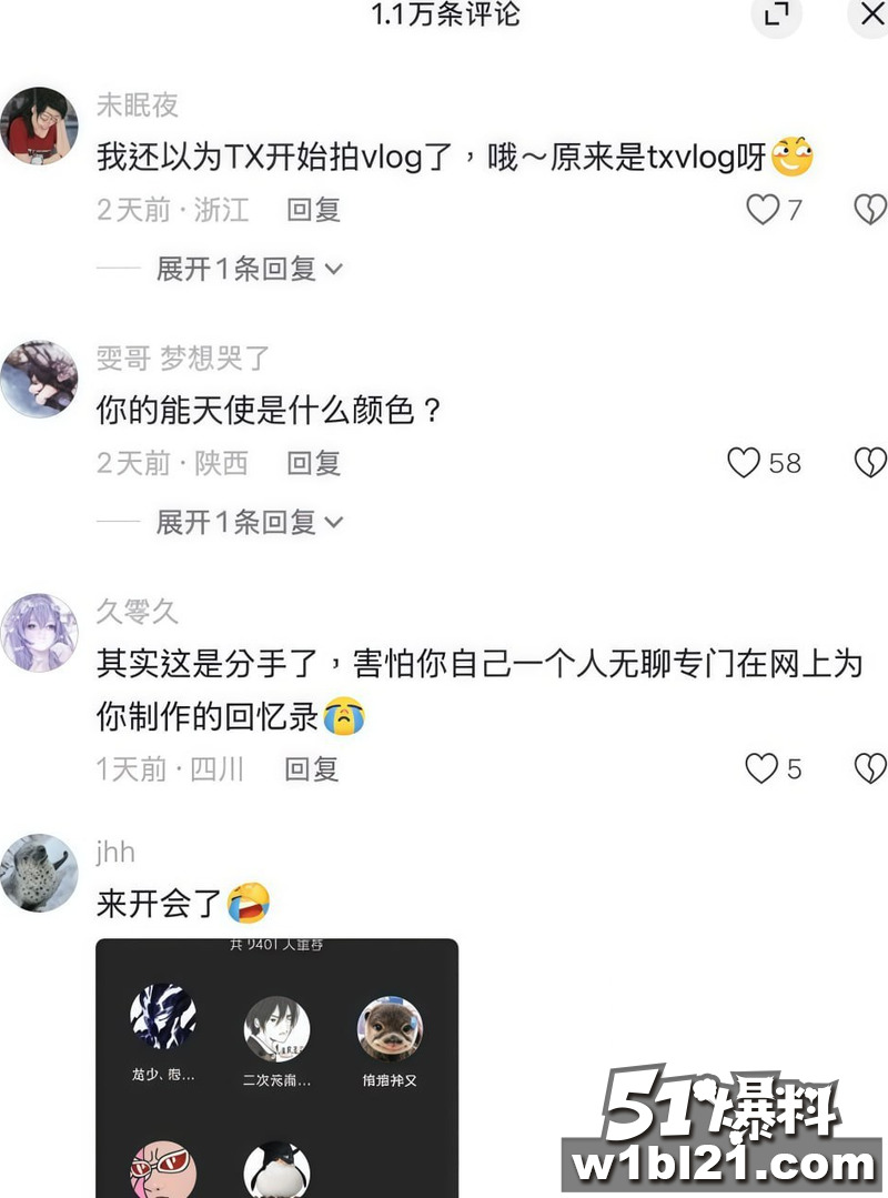 抖音网红 明纱悠子被男友石锤塌房 纯爱二次元女神竟是糖心头牌