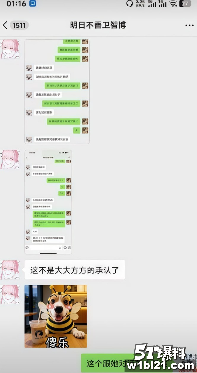 抖音网红 明纱悠子被男友石锤塌房 纯爱二次元女神竟是糖心头牌