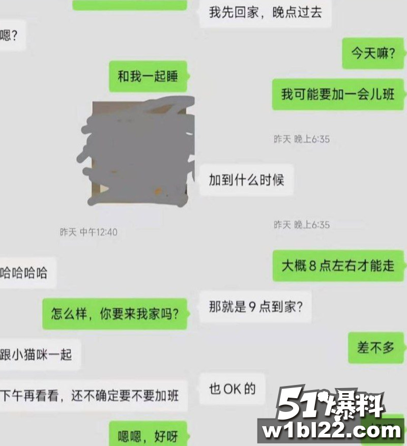 高颜值相亲女孩酒店激情自拍 结束后诬告强奸反咬一口