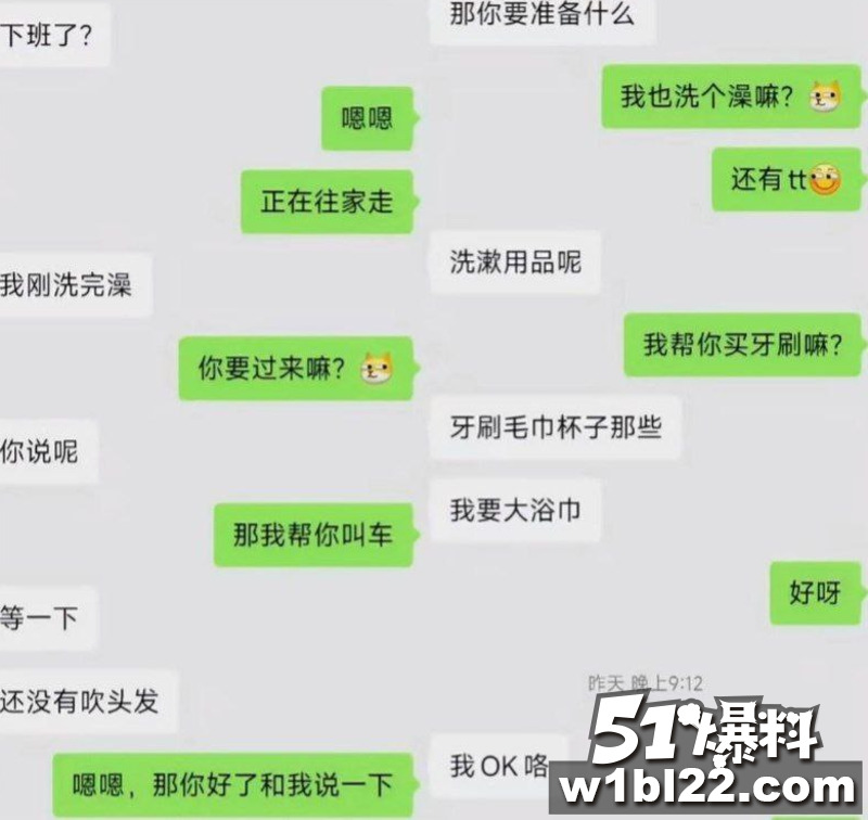 高颜值相亲女孩酒店激情自拍 结束后诬告强奸反咬一口