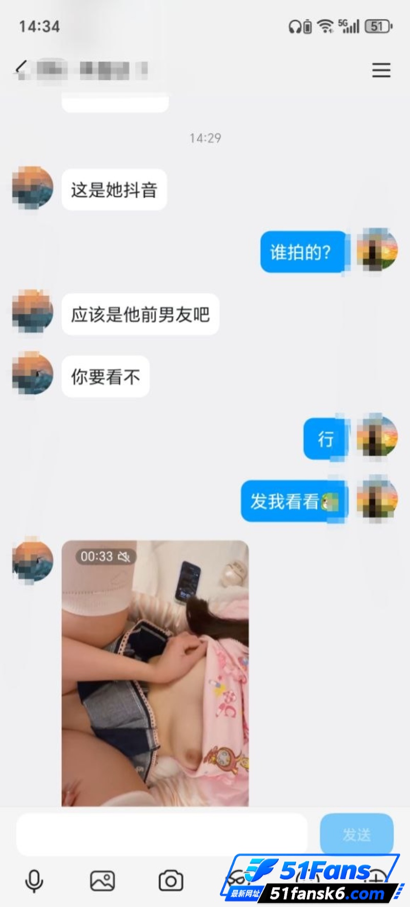 网友投稿 江苏泰州高相关图片 3