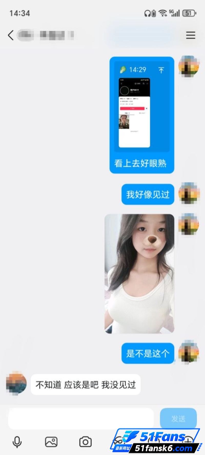 网友投稿 江苏泰州高相关图片 5