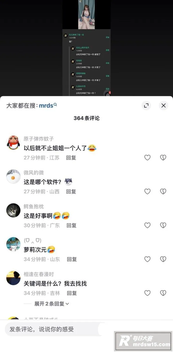 空悲切 吃瓜吃到自己相关图片2
