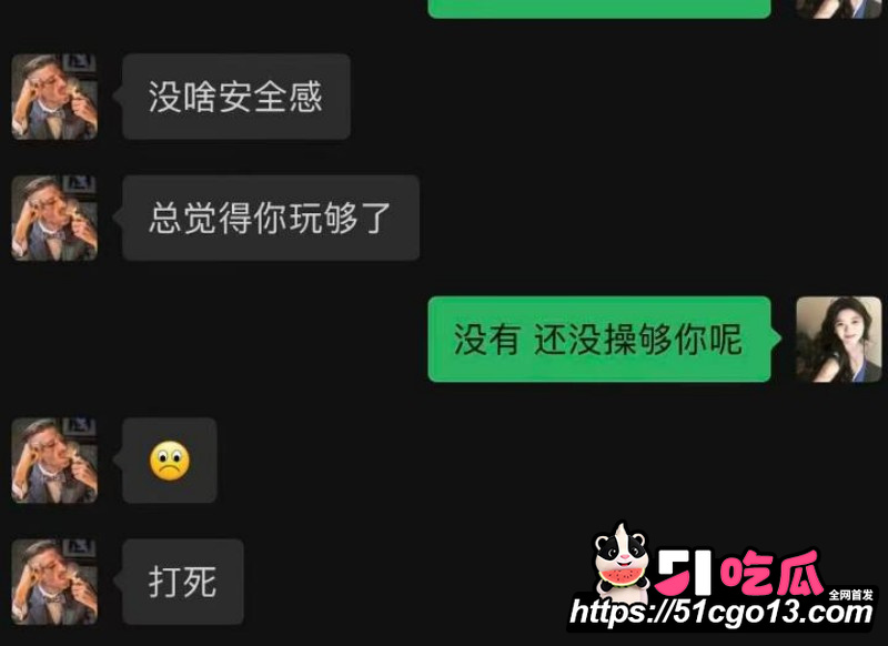 讯飞公关副总裁韩煜尘出轨女下属朱倩  9