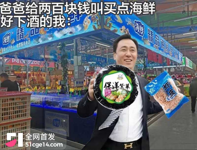 许家印小曲朋友的酒英日韩三种版本02