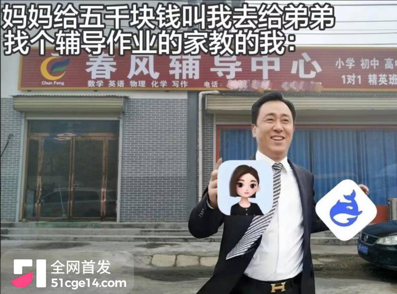 许家印小曲朋友的酒英日韩三种版本03