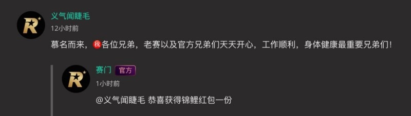 抖音新赛友打卡活动 相关图片7