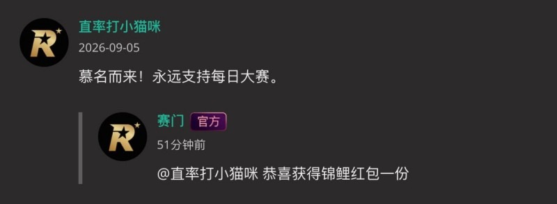 抖音新赛友打卡活动 相关图片19