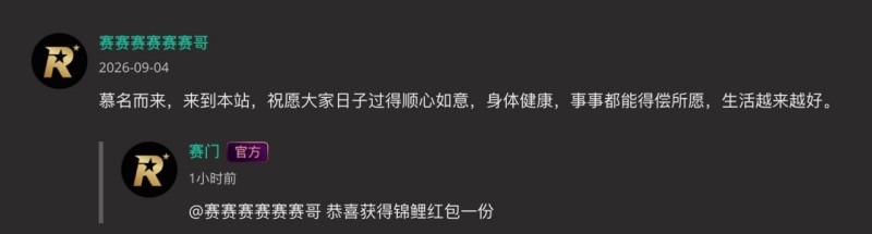 抖音新赛友打卡活动 相关图片24
