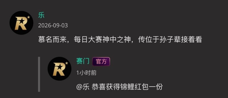 抖音新赛友打卡活动 相关图片28