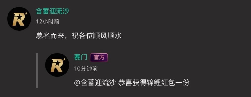 抖音新赛友打卡活动 相关图片32