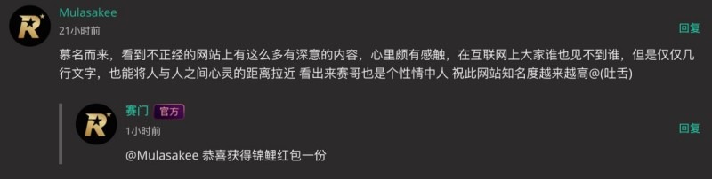 抖音新赛友打卡活动 相关图片10