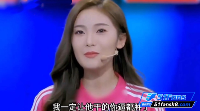 AI成人综艺 一插到相关图片 5