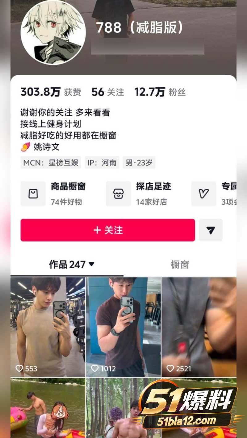 0909 68