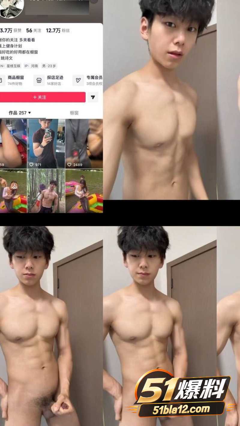 0909 67