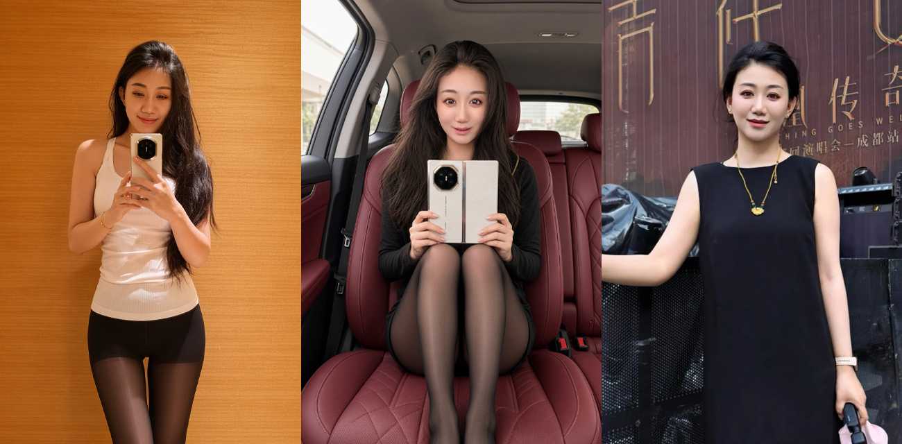 杭州四季青老板娘 主动献身金主 狂操内射三天两夜 只为换取华为MateXT2三折叠