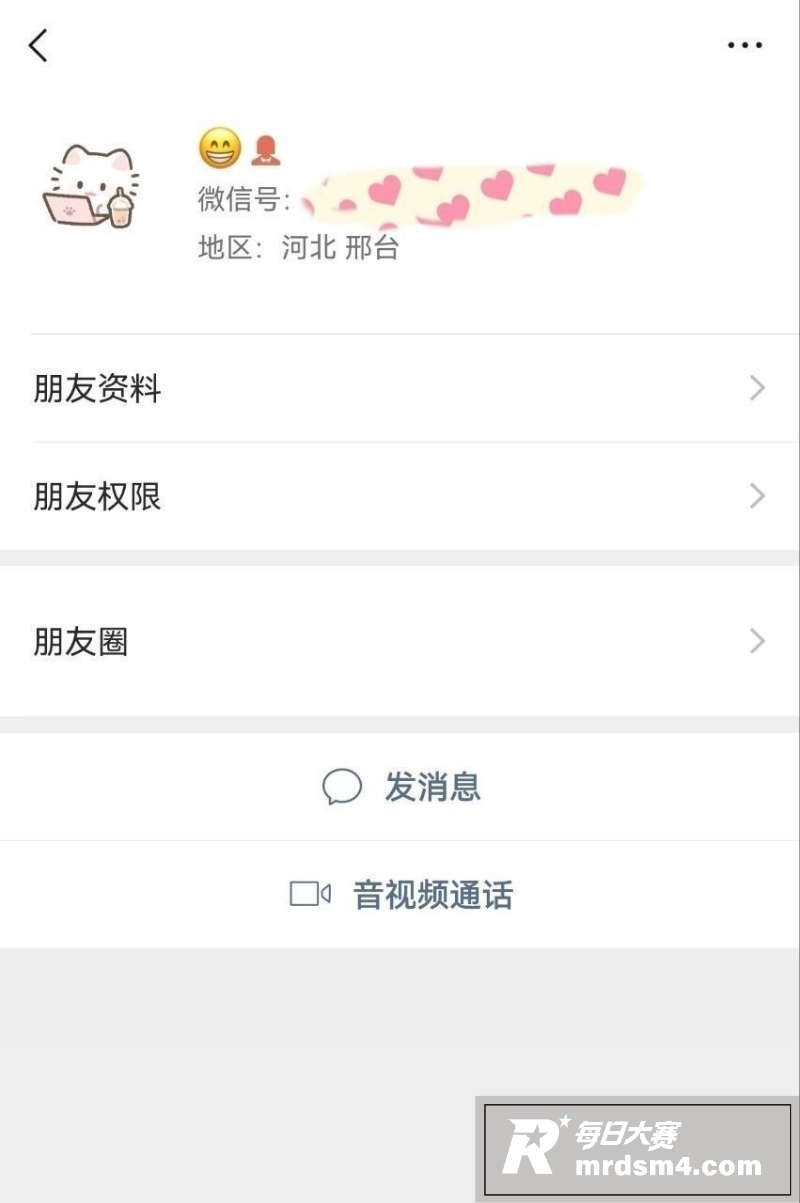 赛友投稿 沧州交通学相关图片1
