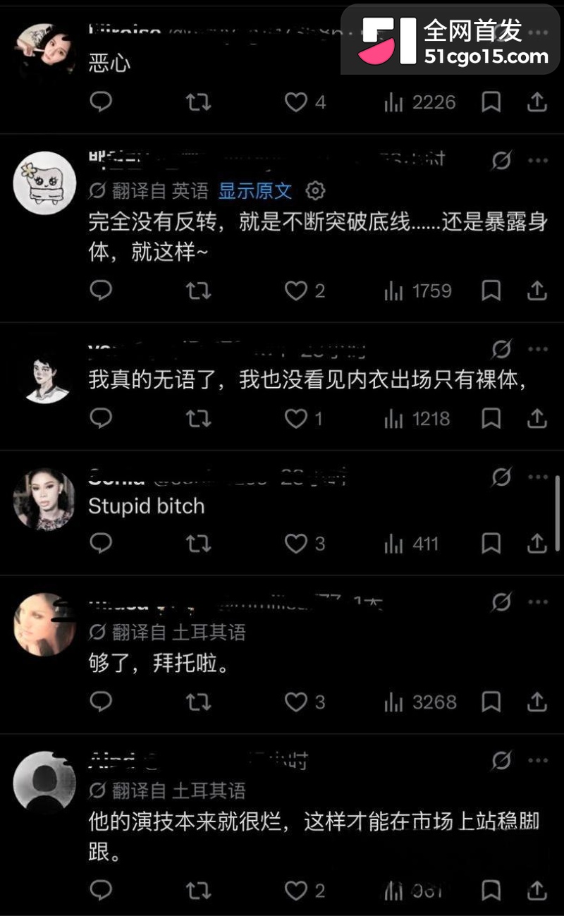 好莱坞常驻热搜户悉尼妹又上热搜21