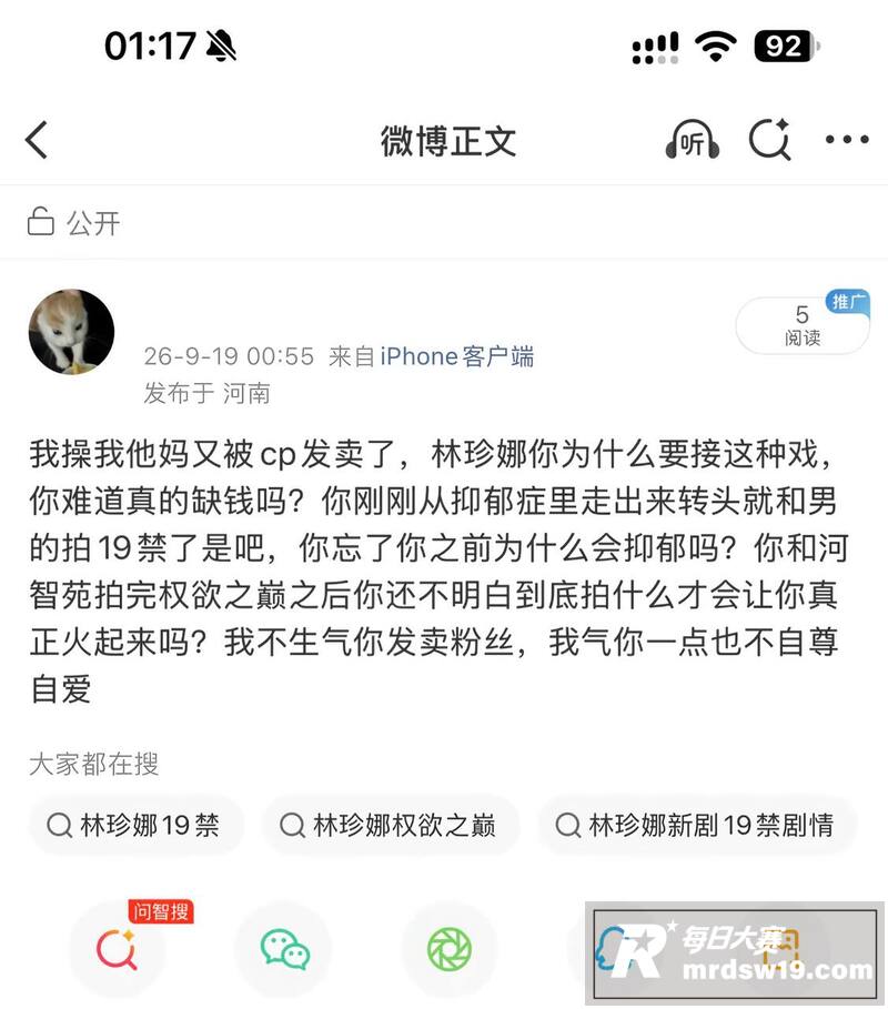 池昌旭林珍娜新剧 挑相关图片3