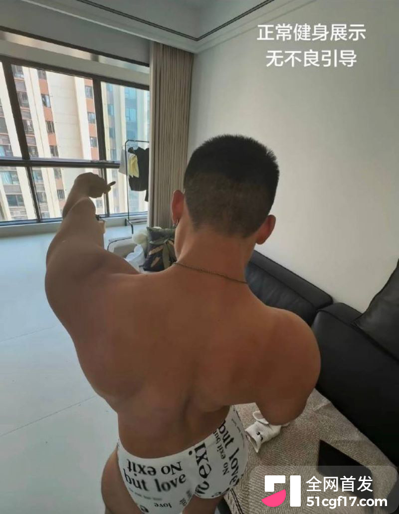 微博内裤大会超话走红 3