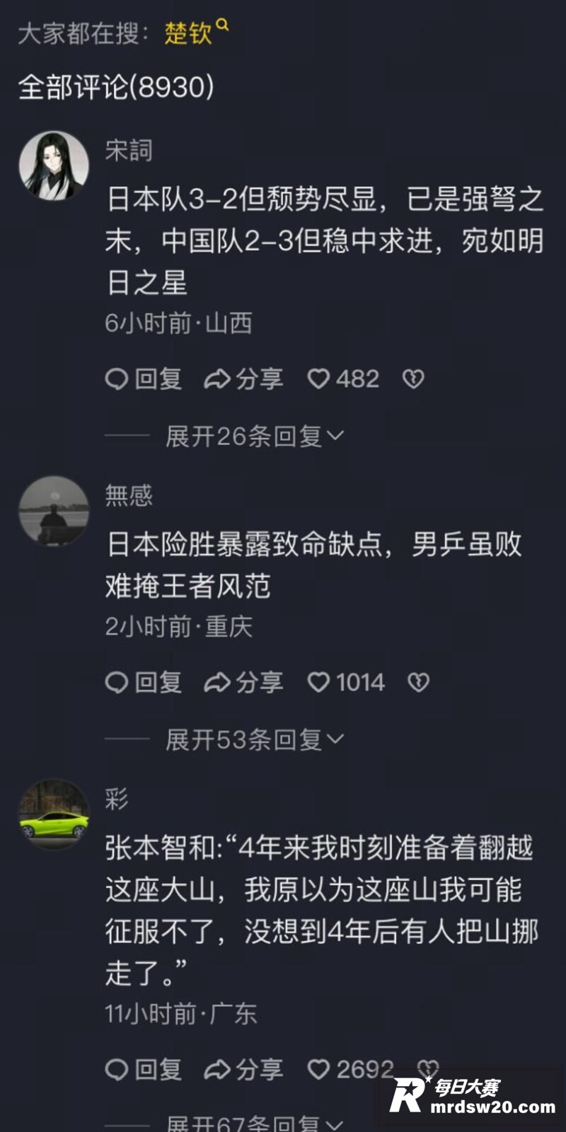 亚运国乒男团九连冠梦相关图片1