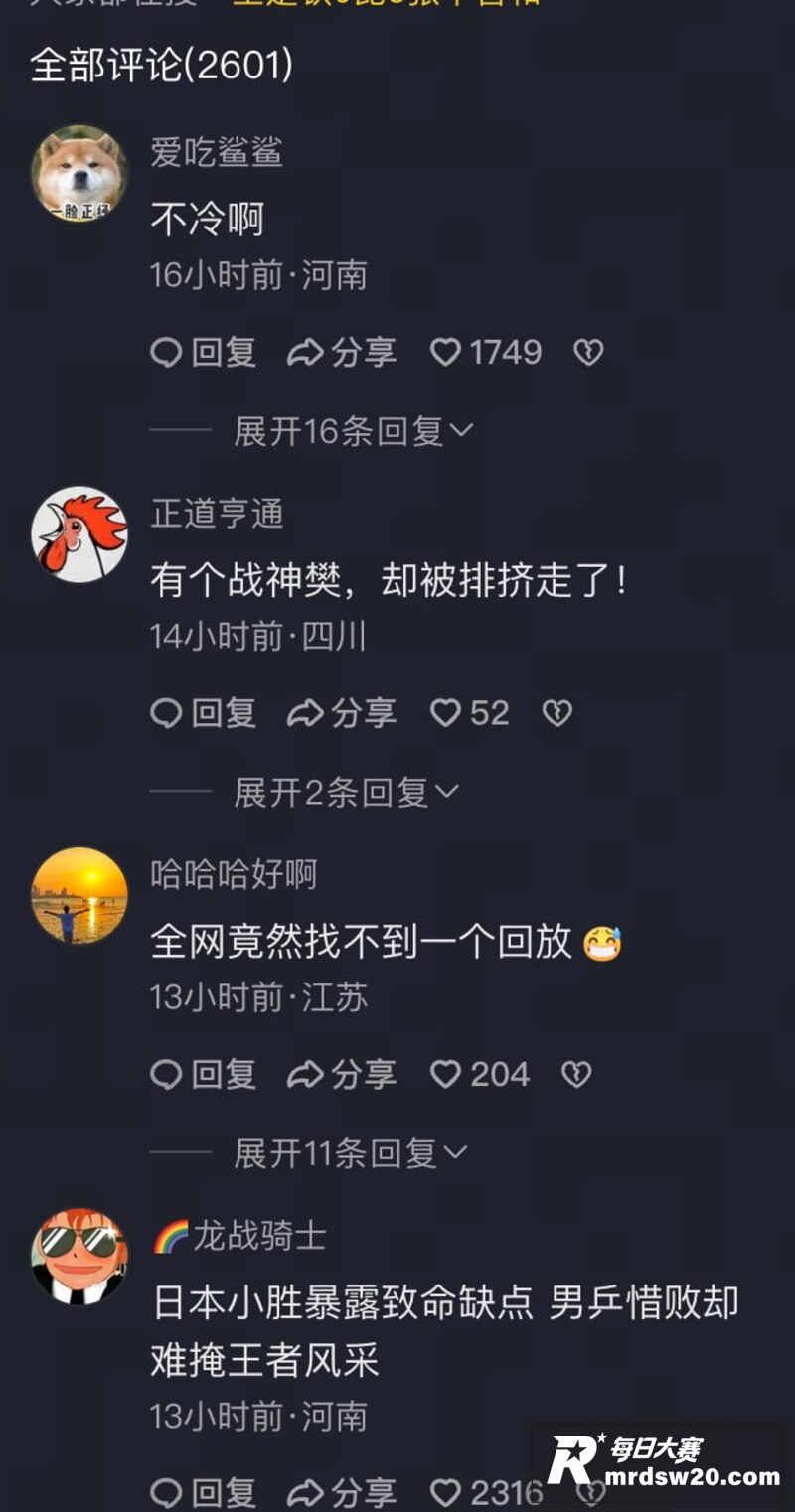 亚运国乒男团九连冠梦相关图片2