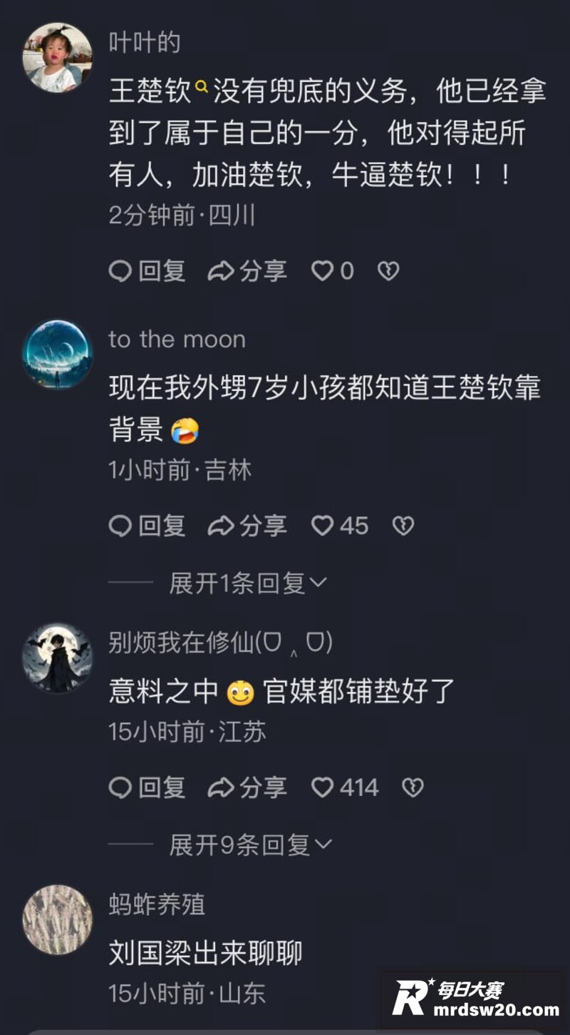 亚运国乒男团九连冠梦相关图片4