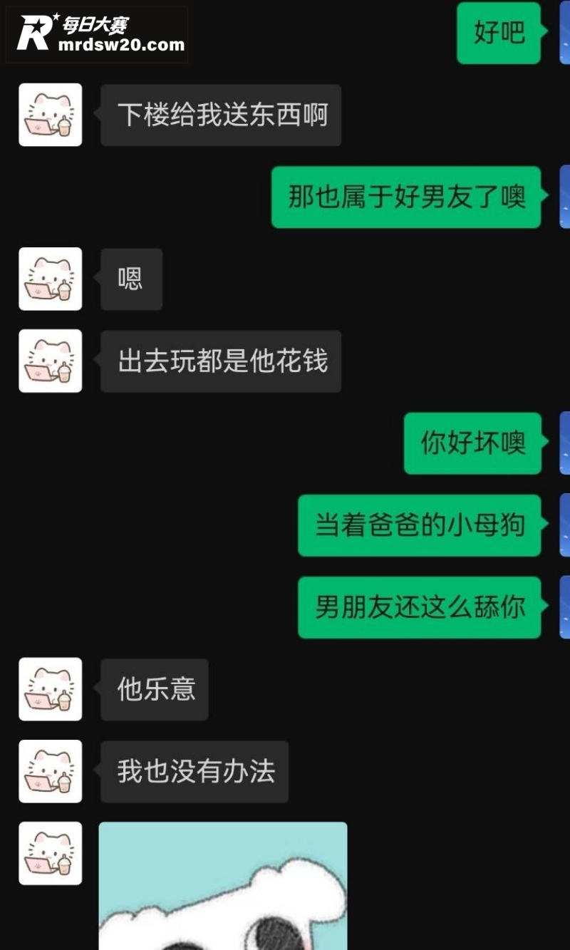 赛友投稿 沧州交通学相关图片1