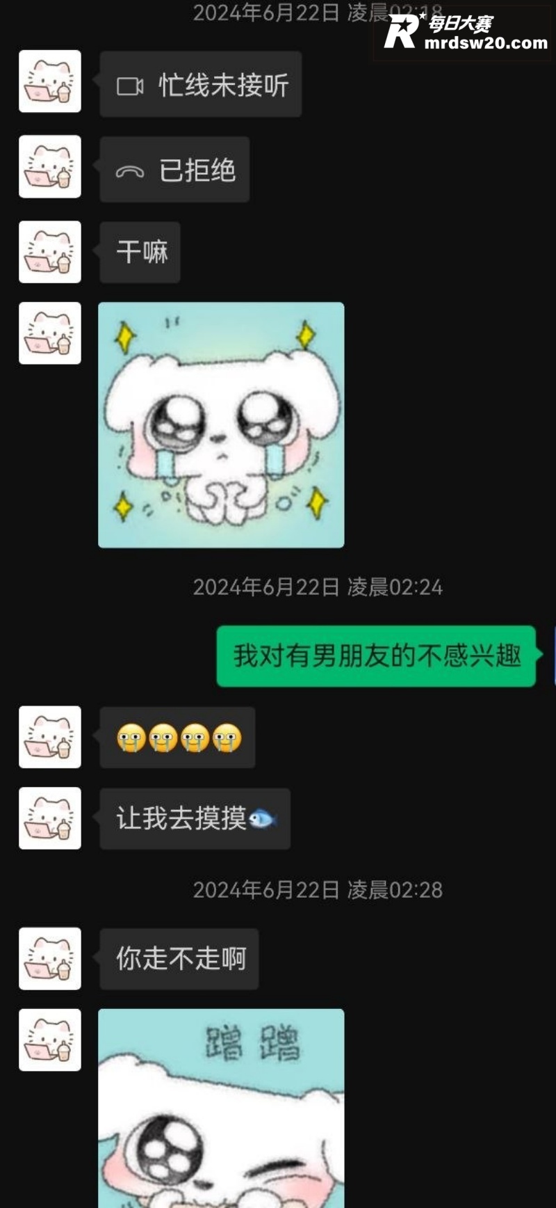 赛友投稿 沧州交通学相关图片4