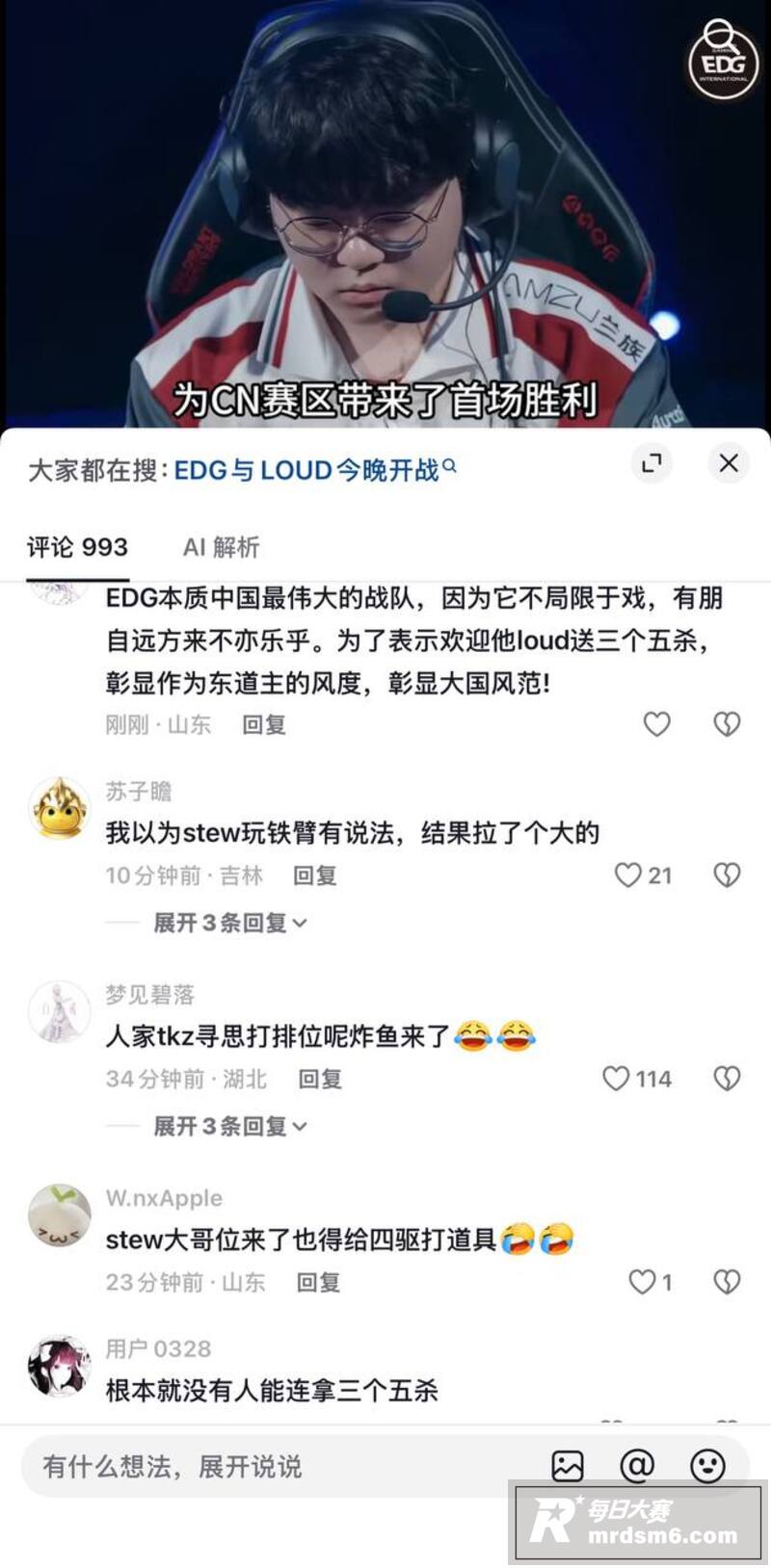我们会创造新的历史 相关图片3