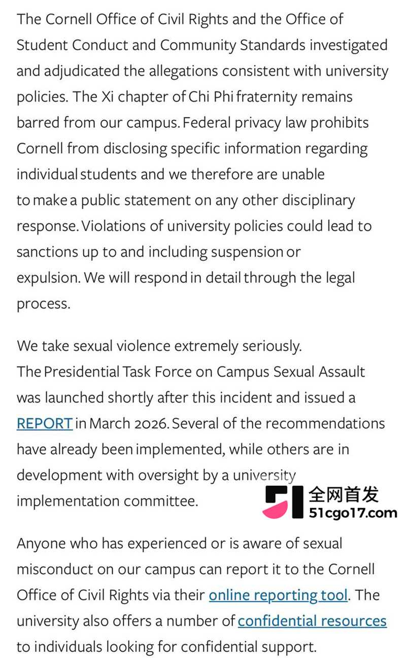 美国康奈尔大学爆丑闻七人轮奸女同学14拷贝