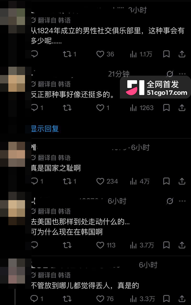美国康奈尔大学爆丑闻七人轮奸女同学19拷贝