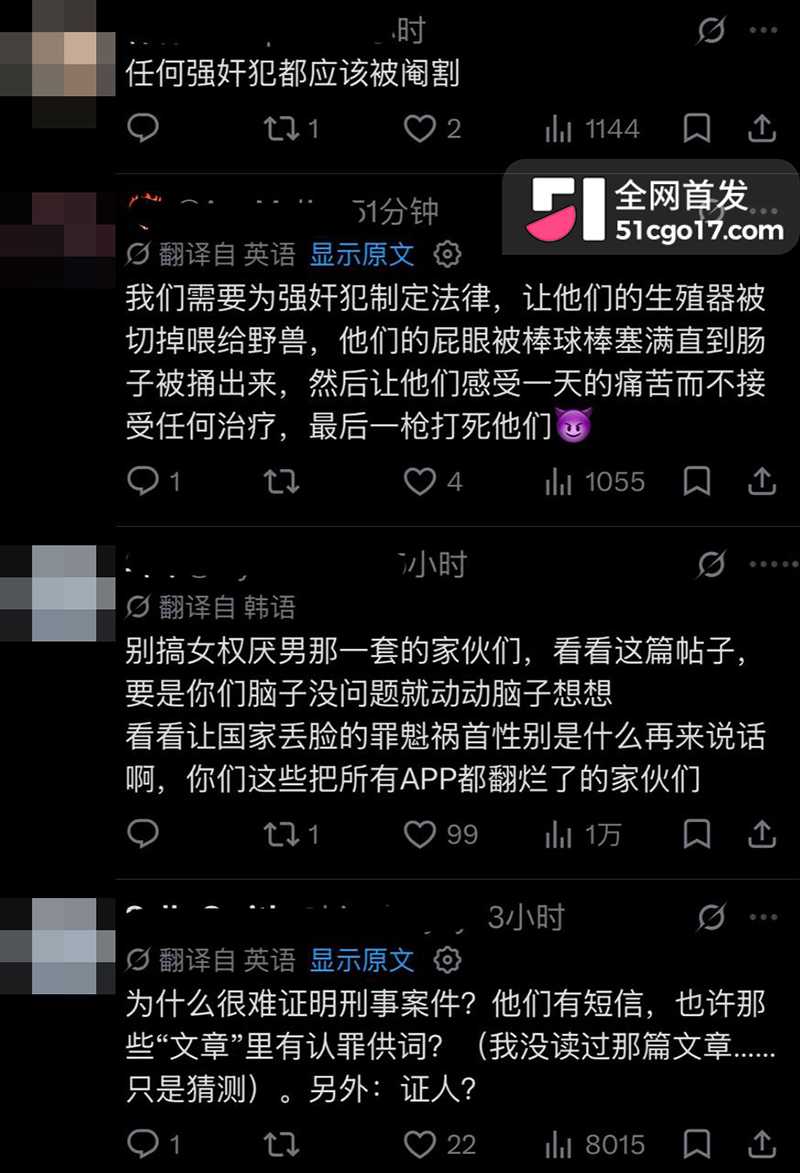 美国康奈尔大学爆丑闻七人轮奸女同学21拷贝