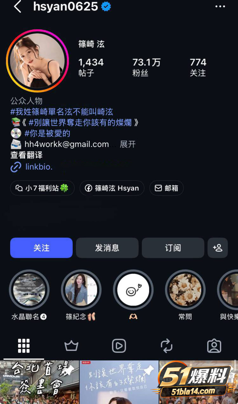 台日混血美女歌手 篠崎泫 情侣私拍视频流出 撅臀掰穴骑乘后入 露脸骚叫惊艳全网