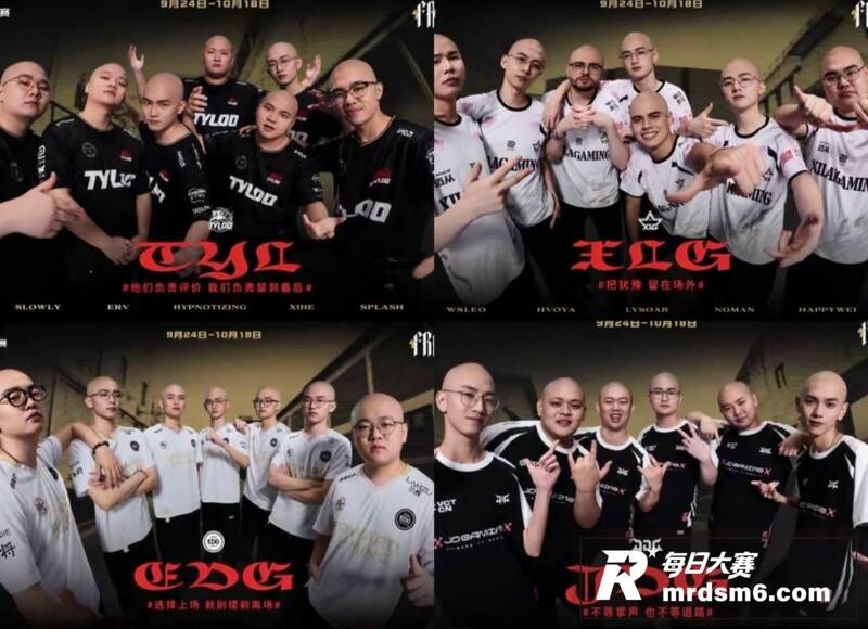 我们会创造新的历史 相关图片8