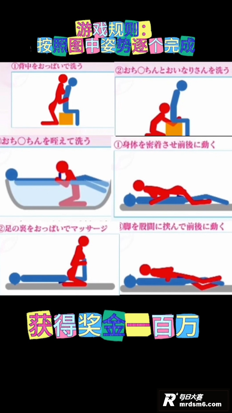 赛友投稿PMV混剪 相关图片1