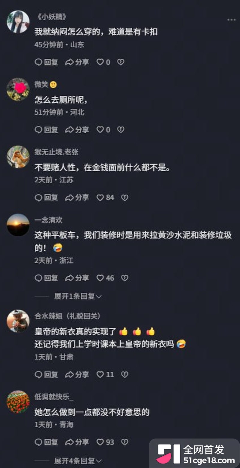 戚薇芭莎之夜红毯造型杀疯 4