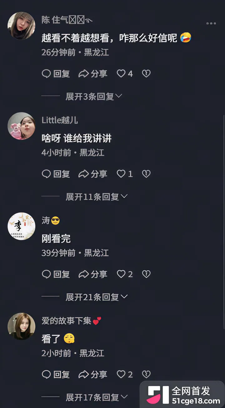 佳木斯迪桑特事件完整版视频14