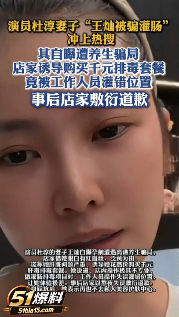 14副本