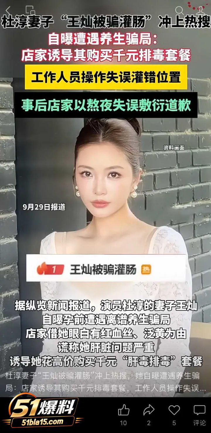 15副本