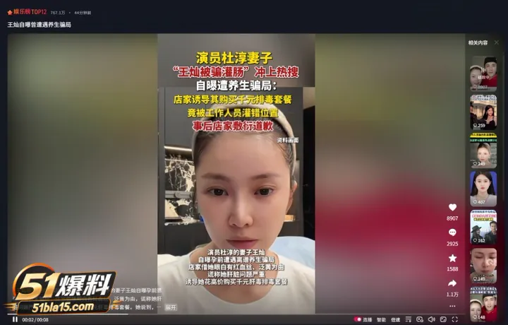 16副本