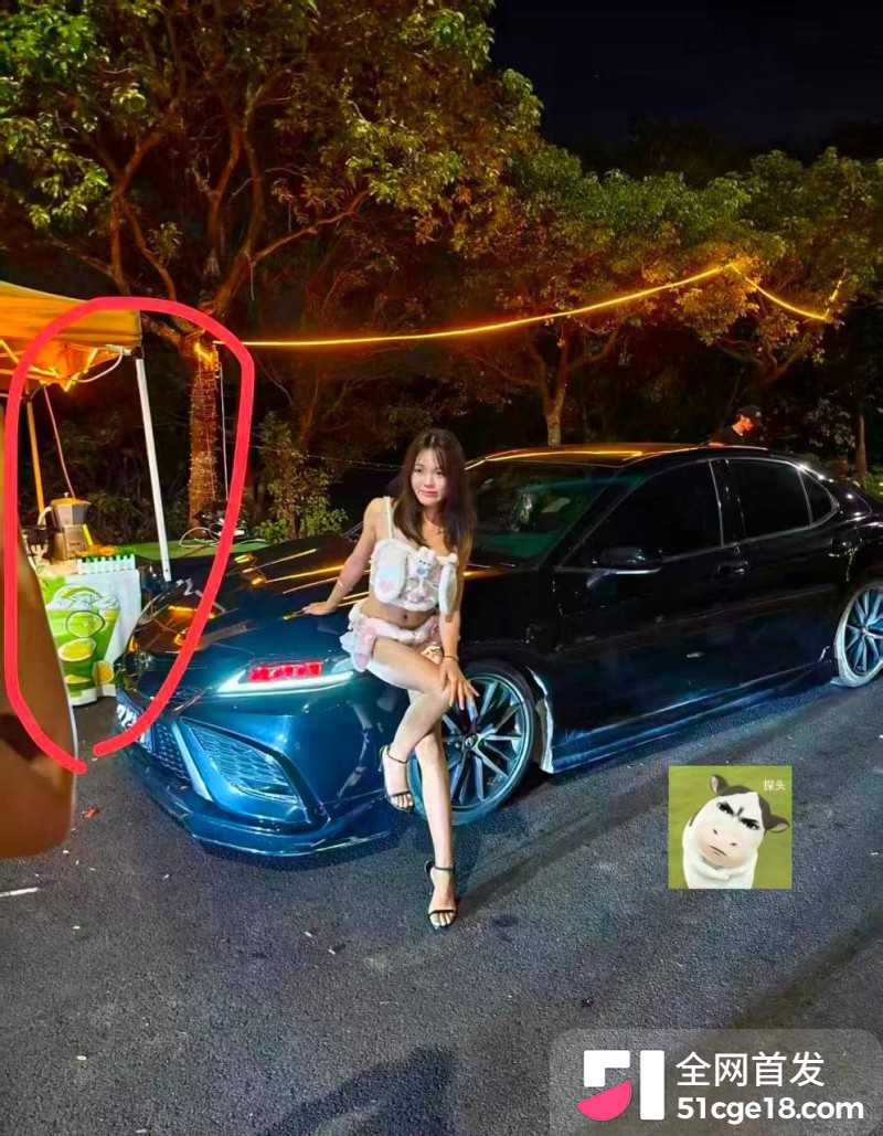 广东肇庆传祺车友会骚鸡当众辣舞视频1