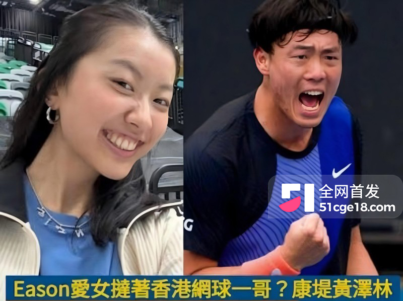 陈奕迅女儿陈康堤黄泽林分手事件12