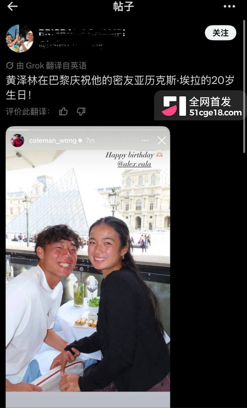 陈奕迅女儿陈康堤黄泽林分手事件21